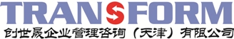 人力資源管理咨詢-績效管理咨詢-薪酬管理咨詢-創世晟企業管理咨詢