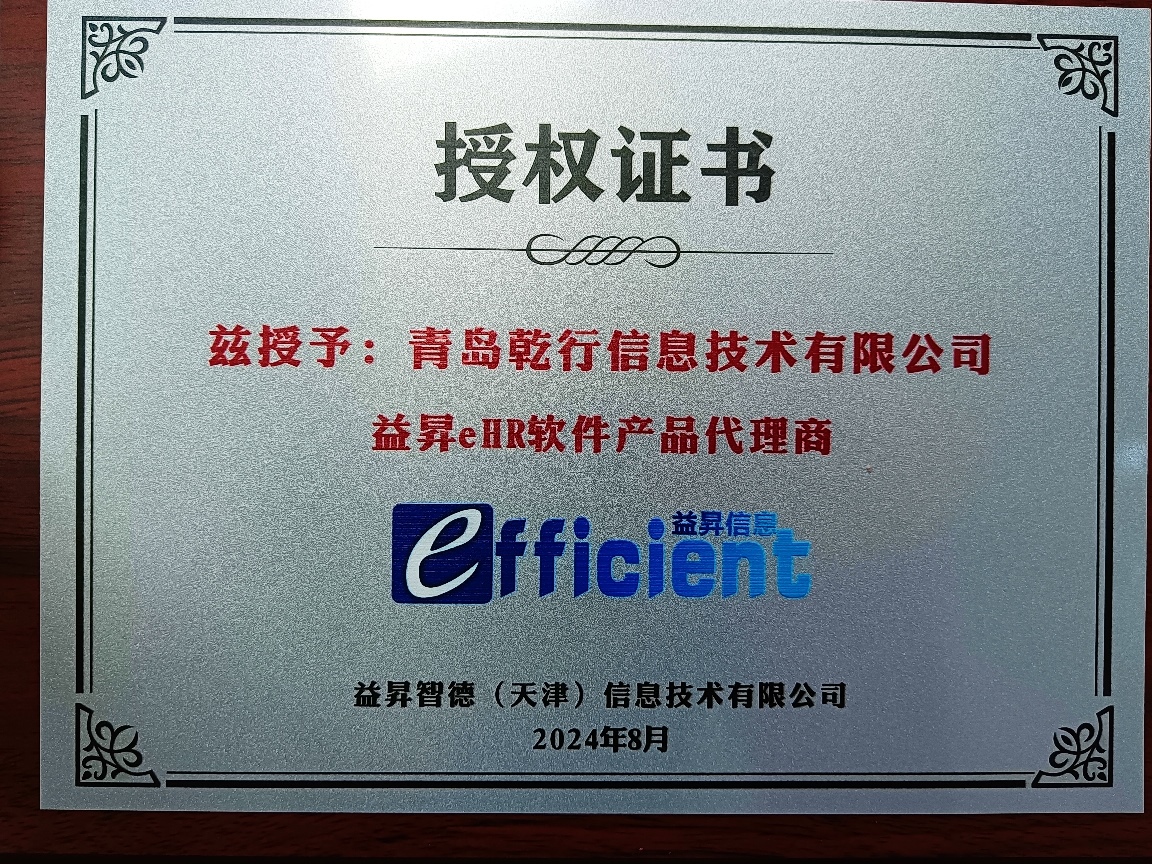微信圖片_20240810093154.jpg