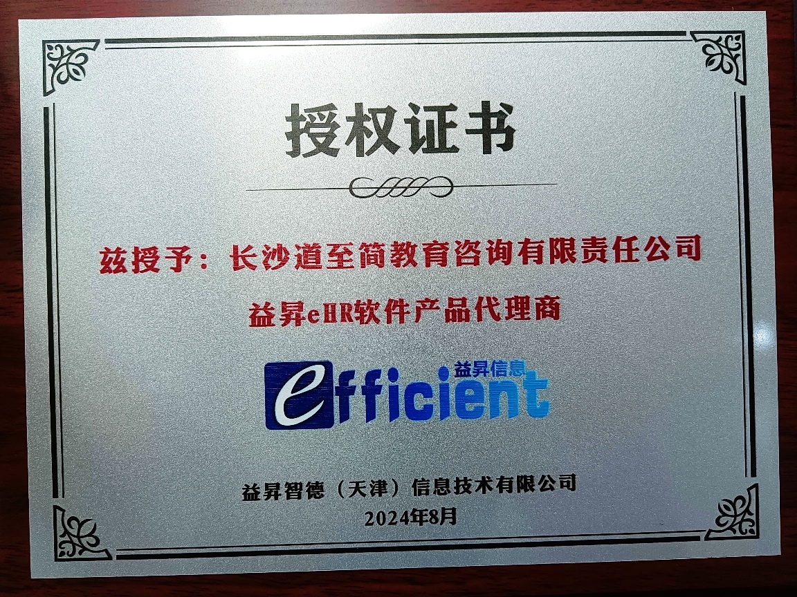 微信圖片_20240810093206.jpg
