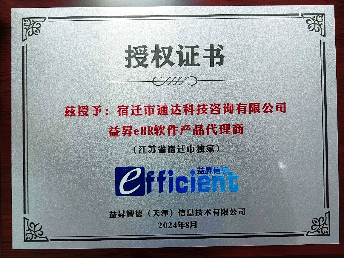 微信圖片_20240810093214.jpg